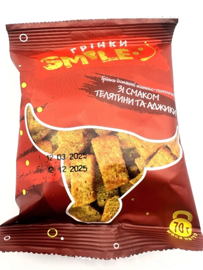 Грінки телятина та аджика 70g.