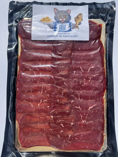Гранд філе з яловичини сирокопчене 60g.