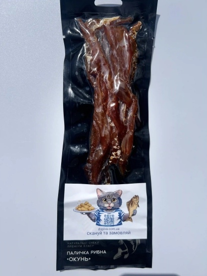 Джерки паличка окуня 70g.
